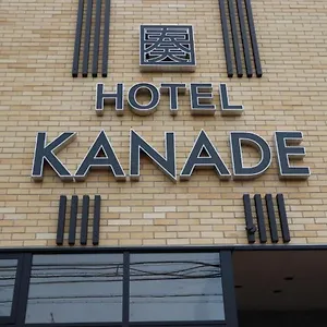 Kanade 関空貝塚 ホテル