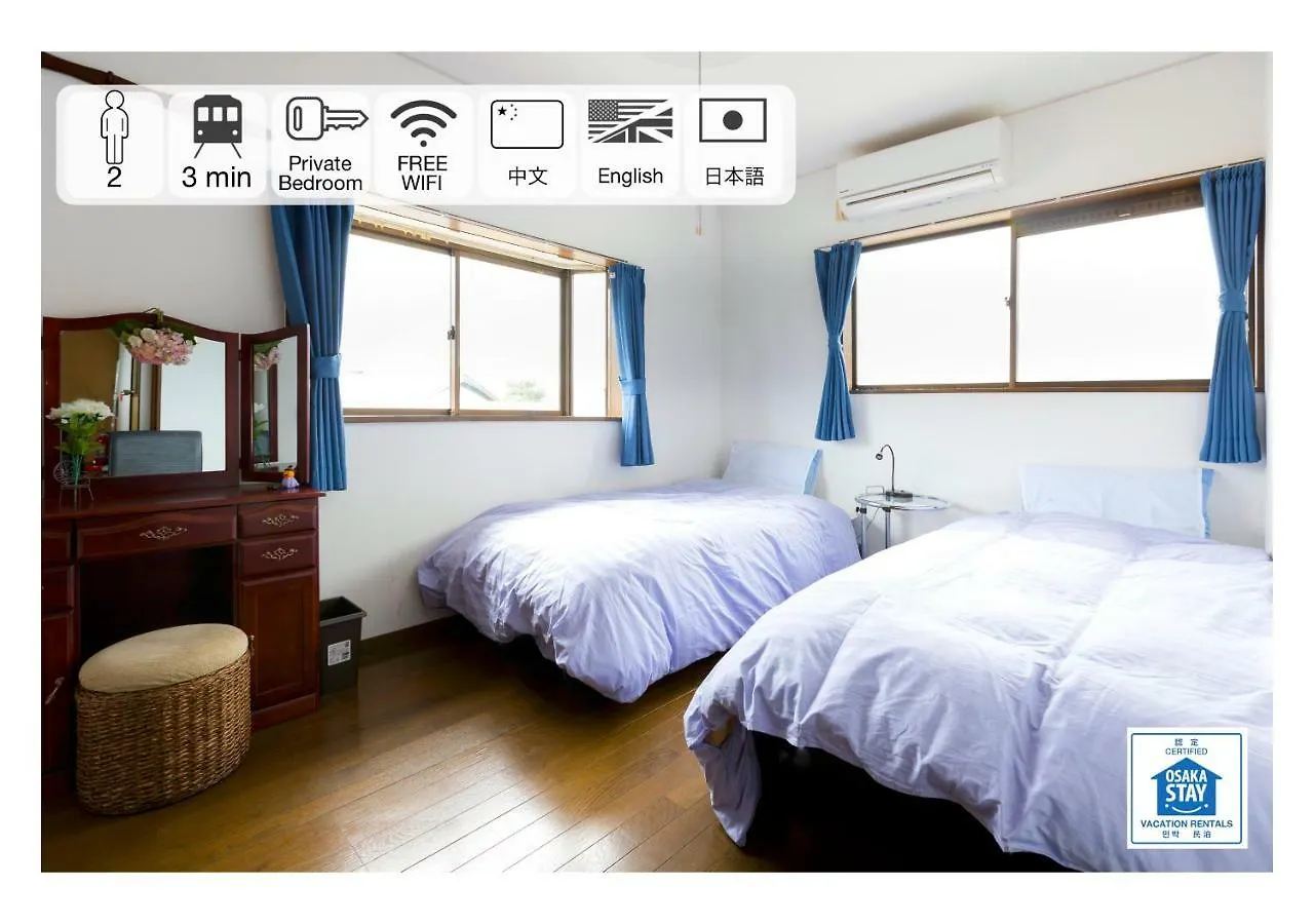 A&Z Guest House Kaizuka