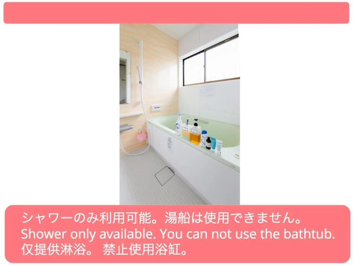A&Z Guest House Kaizuka Japon
